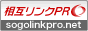 ݃NTCgWȂ瑊݃NPRO