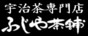 F̂ӂ⒃ s̍FX