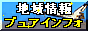 sACtH[VE