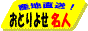 YnIƂ悹l
