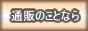 C^[lbgʔ̃J^O@|XX